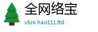 2025新澳天天正版免费观看任管家婆中特王中王
